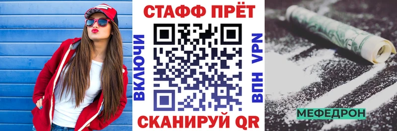 Названия наркотиков Миасс ГАШ Амфетамин Псилоцибиновые грибы Конопля КЕТАМИН Меф мяу мяу