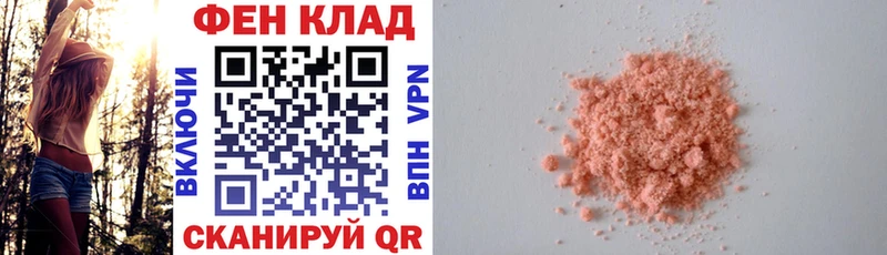 ОМГ ОМГ сайт Миасс АМФ 98%