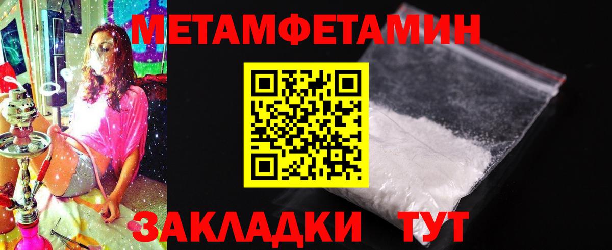 Amphetamine 97% Миасс