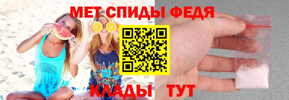 АМФ  Миасс  shop состав  Амфетамин Розовый 