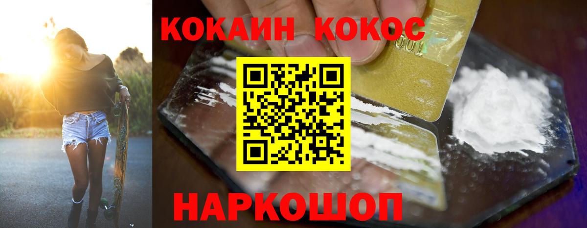 Марихуана  Alpha PVP СОЛЬ кристаллы  Меф МЯУ МЯУ кристаллы  ГАШИШ  Cocaine  Миасс  Каннабис  МЕФ  