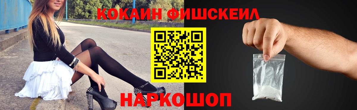 КОКАИН Боливия Миасс