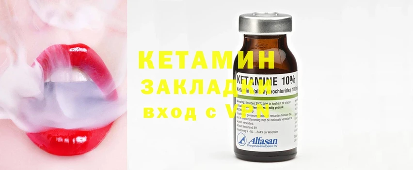 маркетплейс как зайти  Миасс  Кетамин ketamine  даркнет сайт 