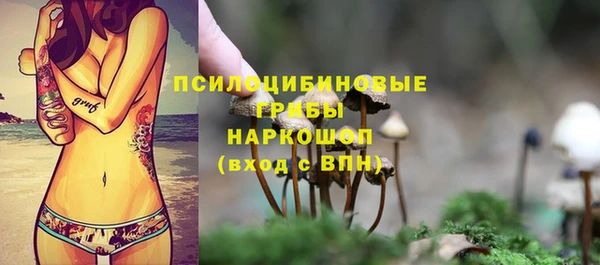 кокаин перу Красноперекопск