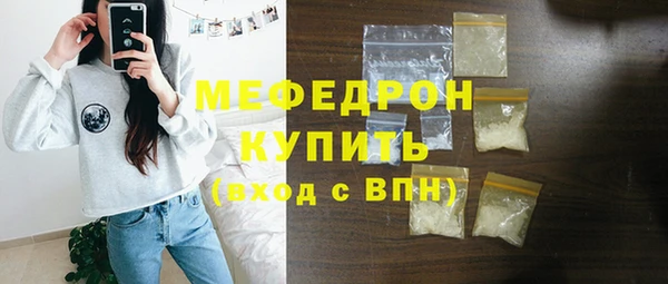 МДМА Краснослободск