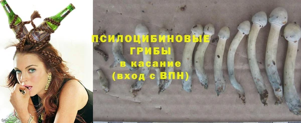 кокаин перу Красноперекопск