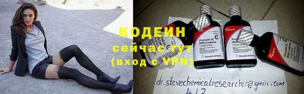 МДМА Краснослободск
