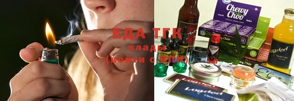 кокаин перу Красноперекопск