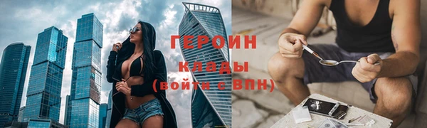 COCAINE Краснотурьинск