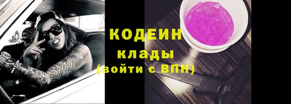 МДМА Краснослободск