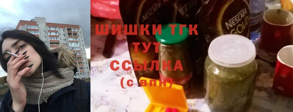 кокаин перу Красноперекопск