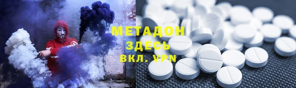 кокаин перу Красноперекопск