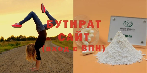 COCAINE Краснотурьинск
