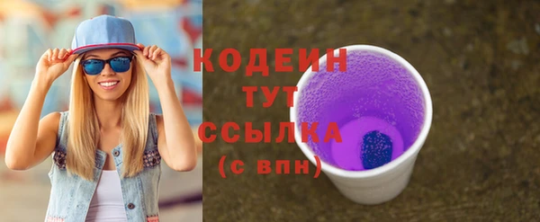 МДМА Краснослободск