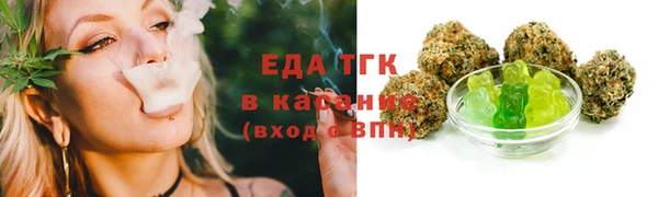 МДМА Краснослободск