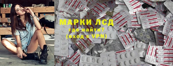 МДМА Краснослободск