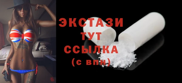 COCAINE Краснотурьинск
