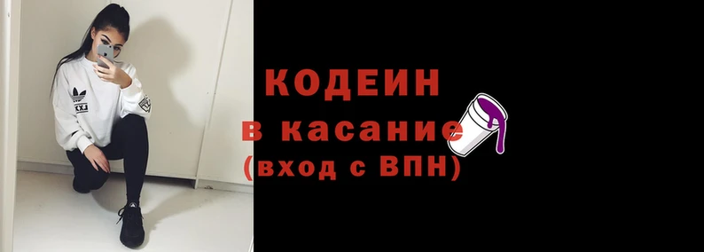 COCAINE Краснотурьинск