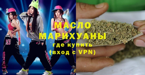 МДМА Краснослободск