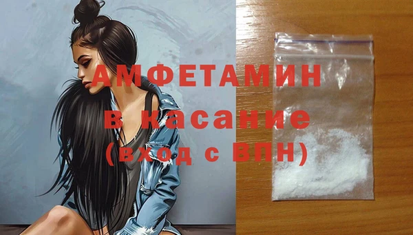 МДМА Краснослободск