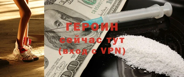 МДМА Краснослободск