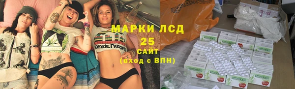 МДМА Краснослободск