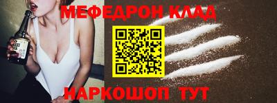 тгк Будённовск