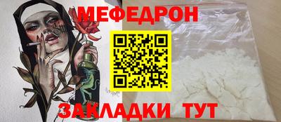 прущая мука Балашиха