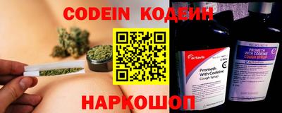 кристаллы Балаково