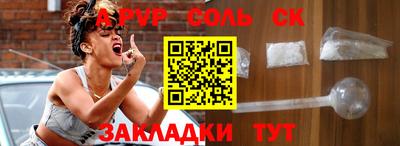 прущая мука Балашиха