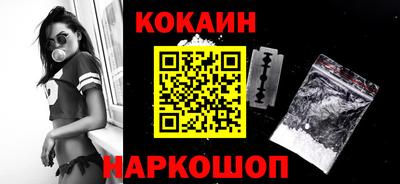 кристаллы Балаково