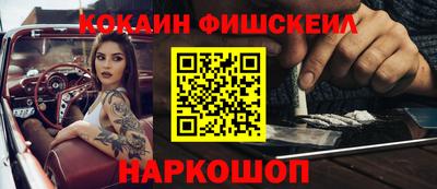 кристаллы Балаково