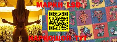 кристаллы Балаково