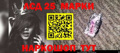 кристаллы Балаково