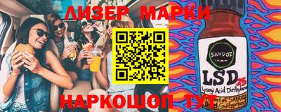 кристаллы Балаково