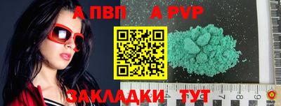 кристаллы Балаково