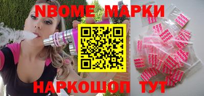 кристаллы Балаково