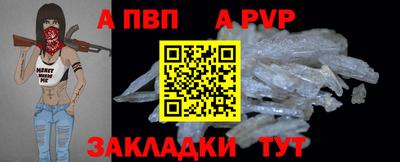 прущая мука Балашиха
