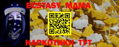 тгк Будённовск