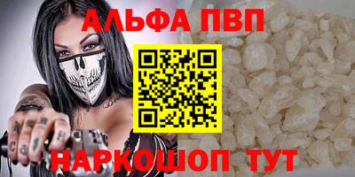 прущая мука Балашиха