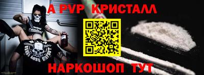 прущая мука Балашиха