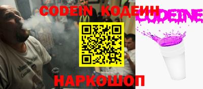 кристаллы Балаково