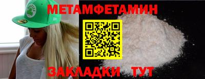 кристаллы Балаково