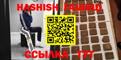 кристаллы Балаково