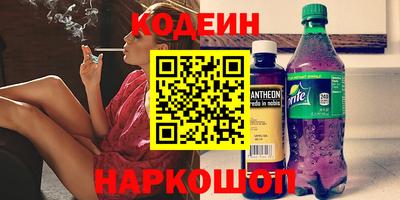 скорость Балахна
