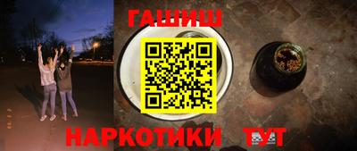 тгк Будённовск