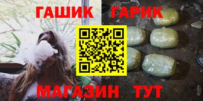 кристаллы Балаково