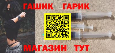 кристаллы Балаково