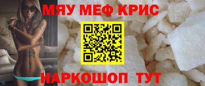 кристаллы Балаково