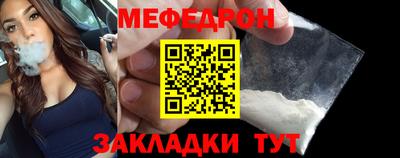 кристаллы Балаково
